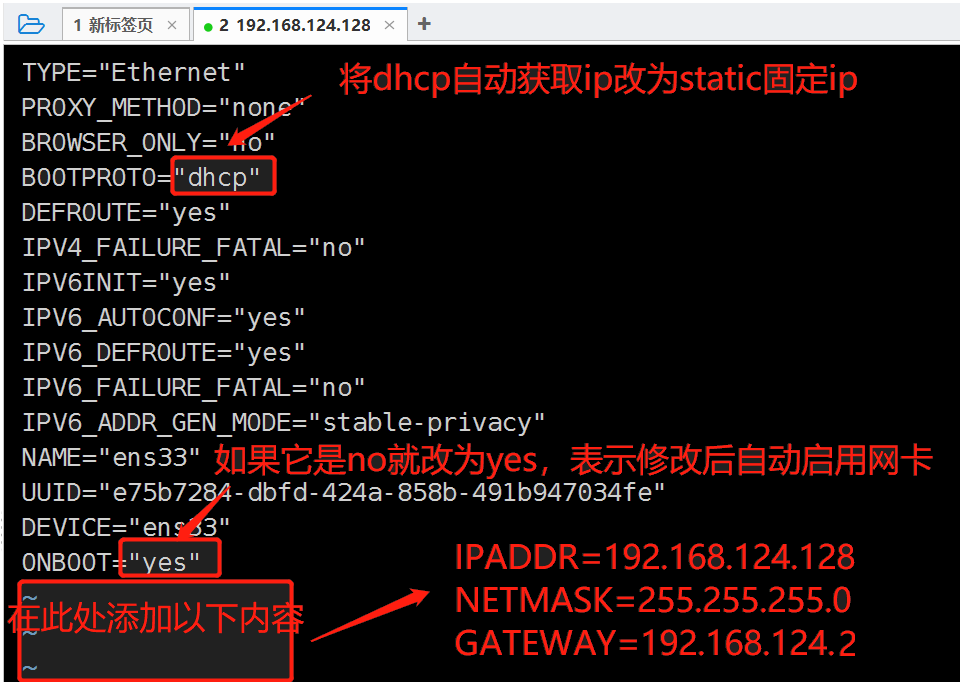 将linux的ip地址设置为固定ip_配置文件_06