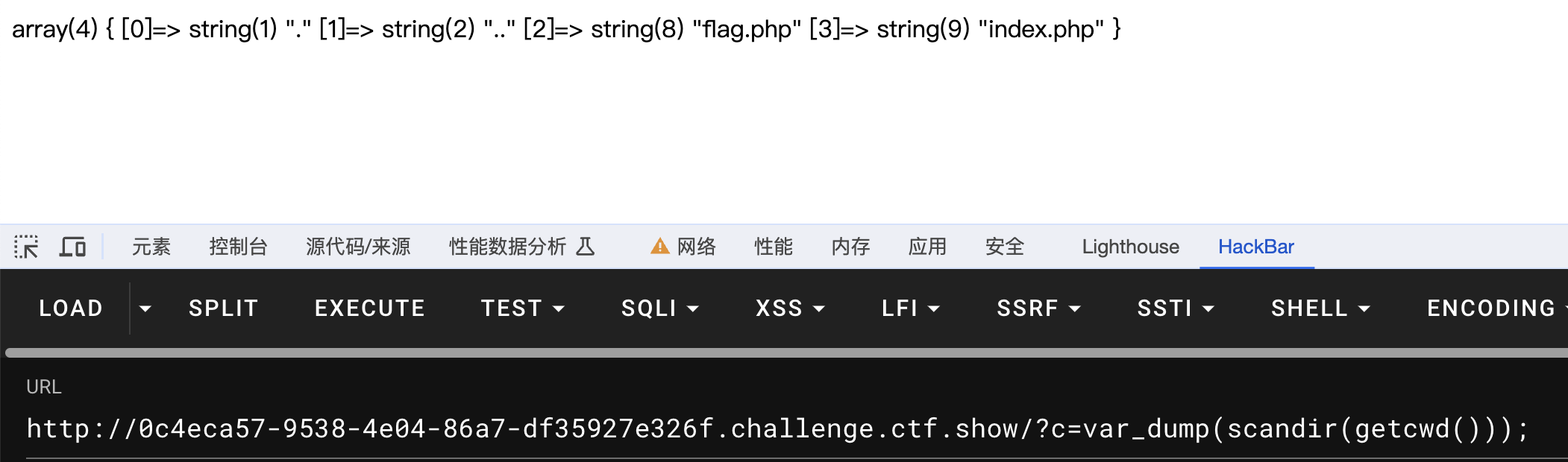 PHP无参数读文件_当前路径_12