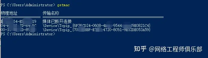 Windows常用cmd网络命令详解_TCP_02