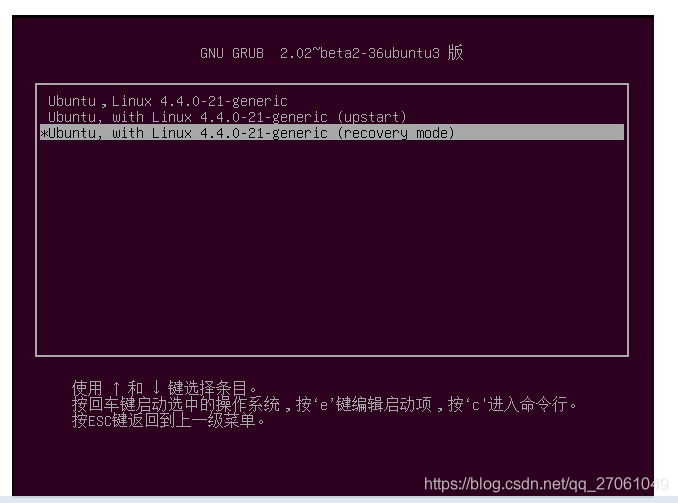 Ubuntu16.04 系统忘记密码_用户名_02