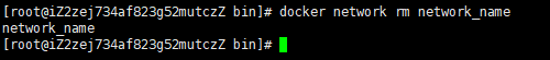 Docker容器指定静态IP地址_docker_04