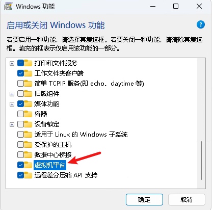 win11下安装 Ubuntu_Ubuntu_02