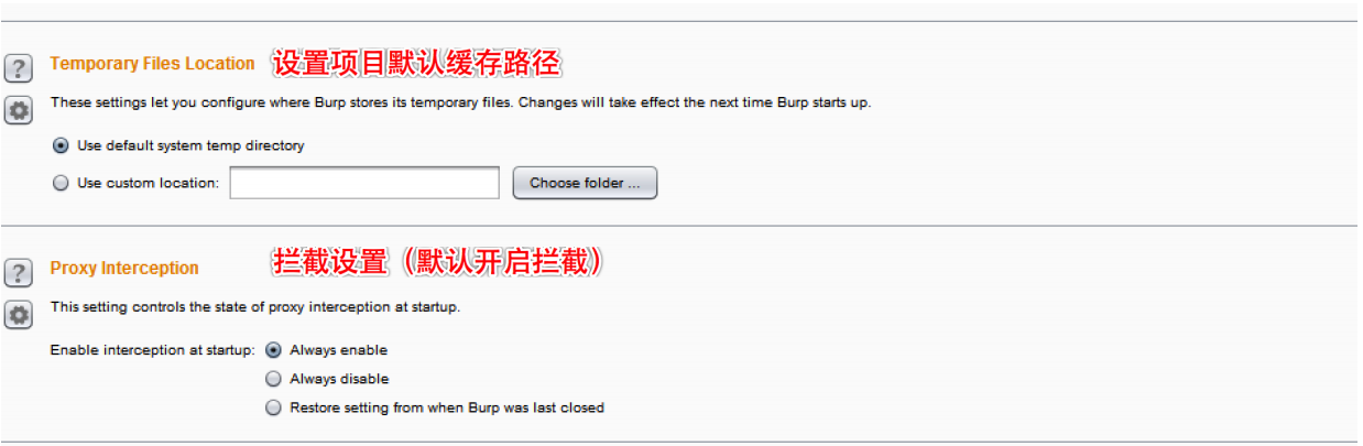 Burpsuite对比功能[Comparer]和选项功能[Option]_服务器端_07