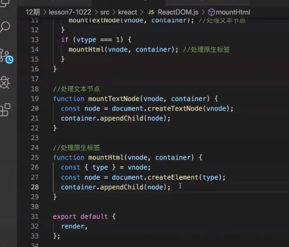 前端学习笔记202308学习笔记第七十叁天-react源码分析10_clementine