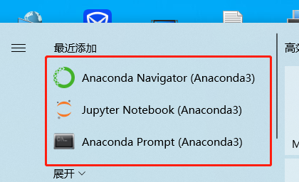 【1】Anaconda3 和jupter安装与配置_python_10