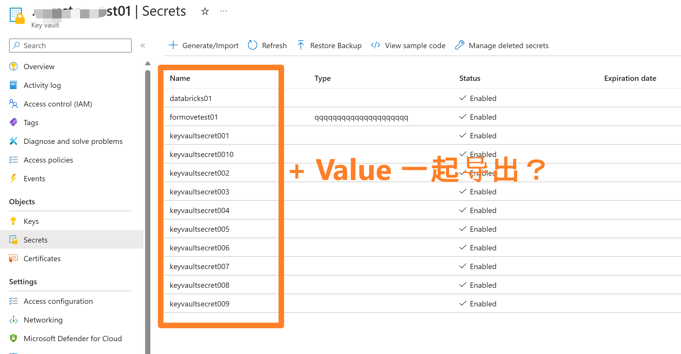 【Azure Key Vault】是否有直接方法将Azure Key Vault中的机密名称/机密值到处成文件呢？_Azure