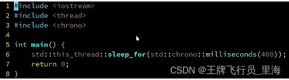 C\C++ Thread-多线程_开发语言_04