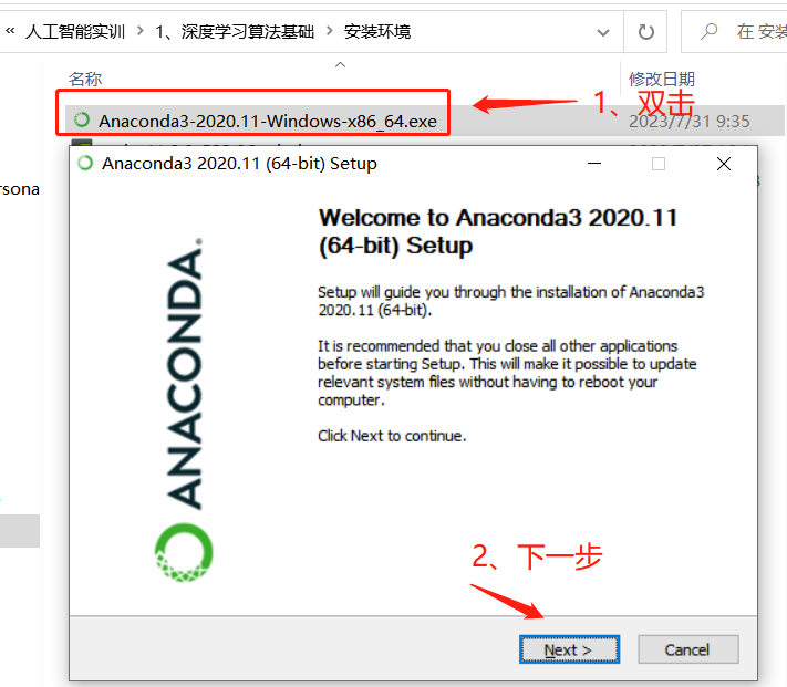 【1】Anaconda3 和jupter安装与配置_虚拟环境
