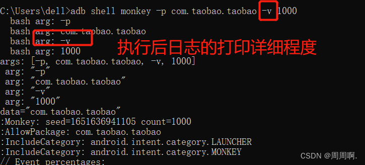 ios 17怎么跑monkey测试 app测试monkey命令_android_03