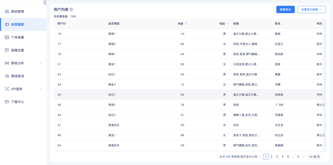 袋鼠云产品功能更新报告08期｜近百项全新功能和优化，你要的都在这里！_数据源_62