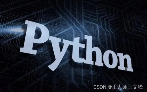 学了python能做怎么学习python利用多种python工具进行数据分析Python 有哪些入门教程方法_数据分析
