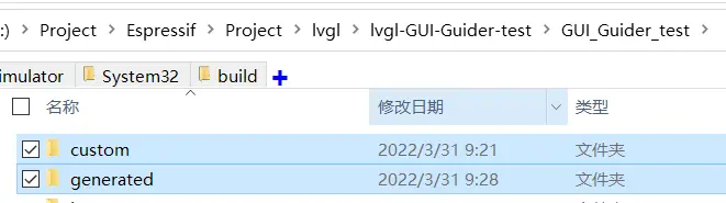 GUI-Guider 生成打印机模板并在 ESP32-S3 上面运行_分区表_06