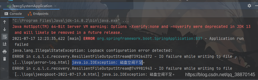 jeecgboot运行磁盘不足问题（ java.io.IOException）和redis闪退问题_Redis_02