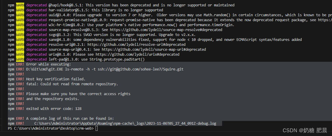 npm i|bug处理| ERR! Error while executing: npm ERR! D:\Git\cmd\git.EXE ls-remote -h -t ssh://git_bug_02