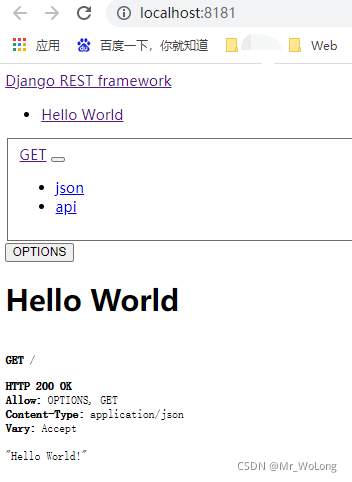 Windows iis项目详细部署之后端python+Django2.0 (一)_django_07