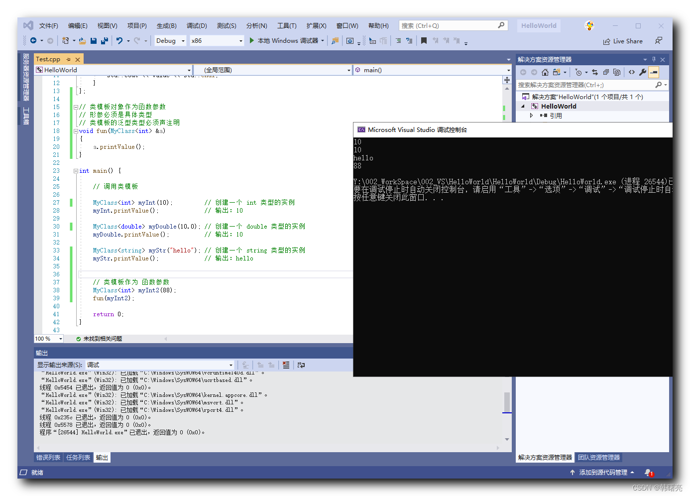 【C++】泛型编程 ⑦ ( 类模板常用用法 | 类模板声明 | 类模板调用 | 类模板作为函数参数 )_c++