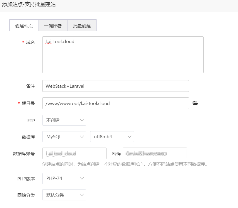 使用WebStack和Laravel打造个人网址导航安装过程问题和详解记录_Laravel