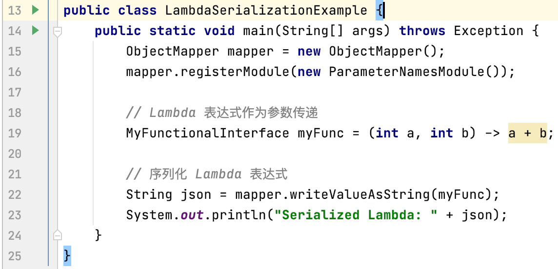 深度解析Java8社招面试题：Lambda序列化到底行不行？_序列化_05