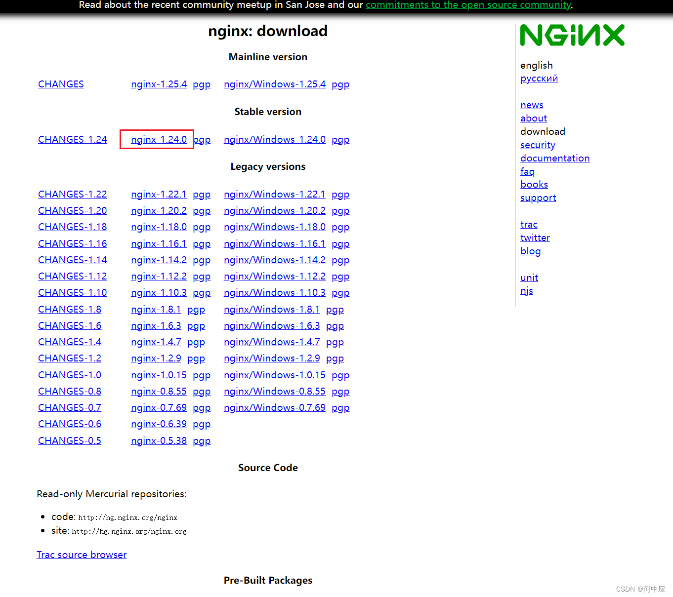 CentOS 7安装Nginx