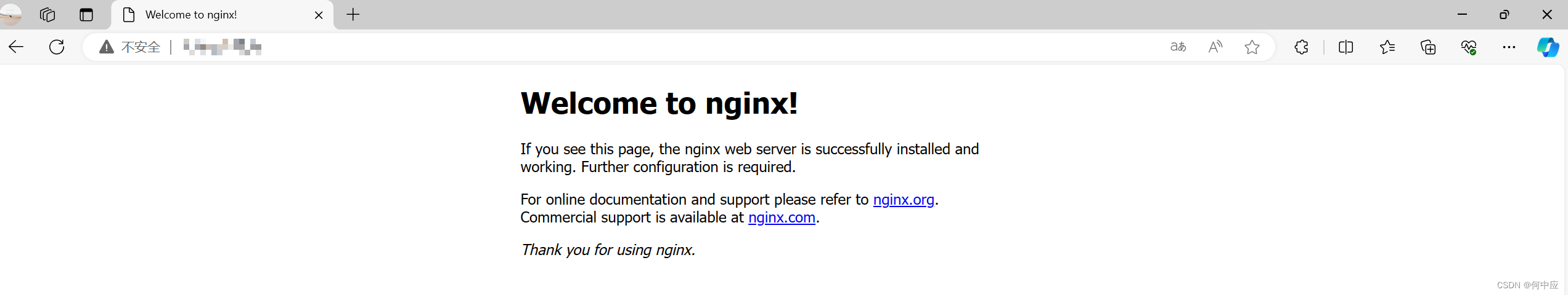 CentOS 7安装Nginx