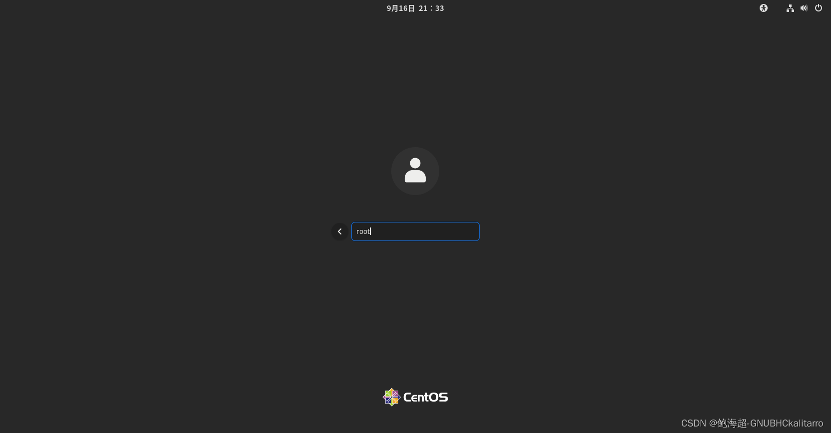 Linux：Centos9 《下载-安装》