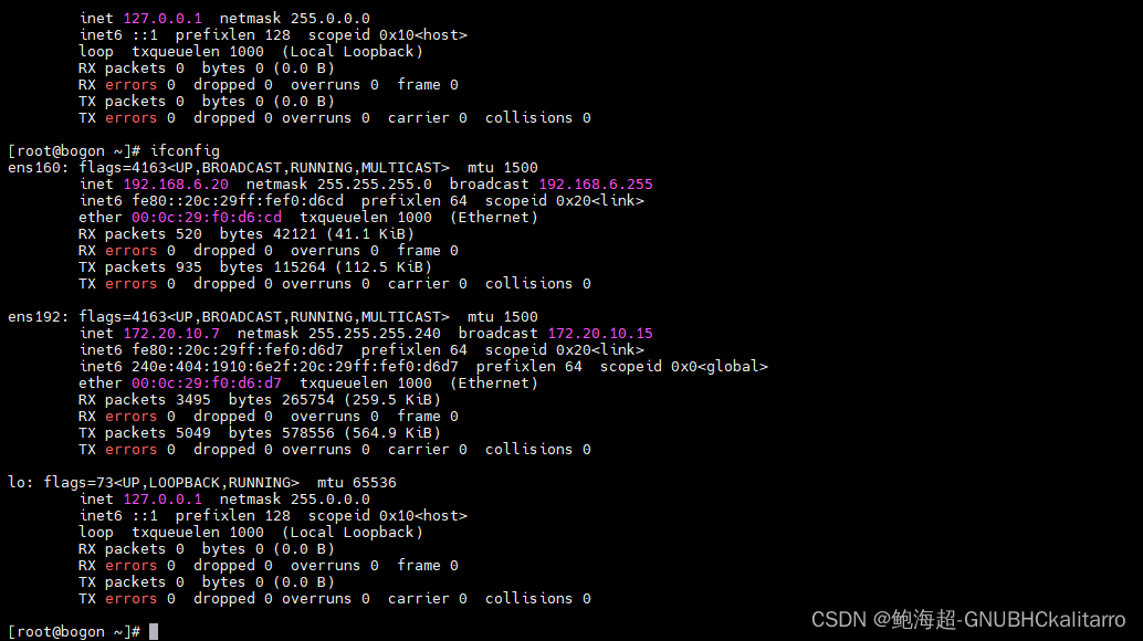 Linux：Centos9：配置固定ip