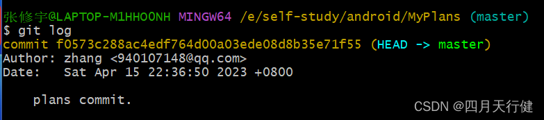 【Git】—— 版本控制（忽略文件、查看修改内容，撤销未提交的修改、查看历史提交记录）