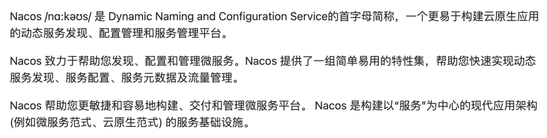 扒一扒Nacos、OpenFeign、Ribbon、loadbalancer组件协调工作的原理_Cloud_02