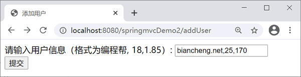 Spring MVC 类型转换器（Converter）_html