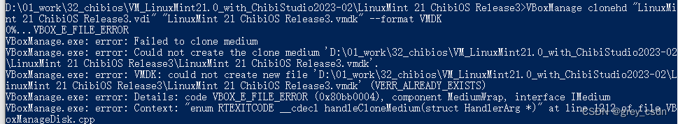 1796_通过vmware打开VirtualBox虚拟机文件_创建虚拟机