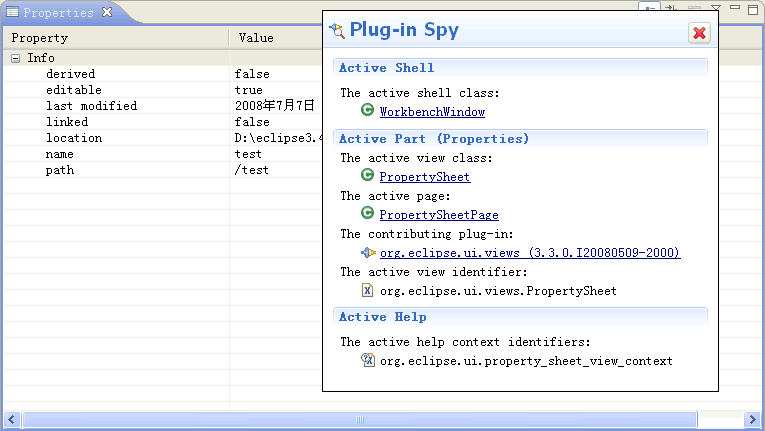 Eclipse 3.4新特性 - Plug-in spy_ui