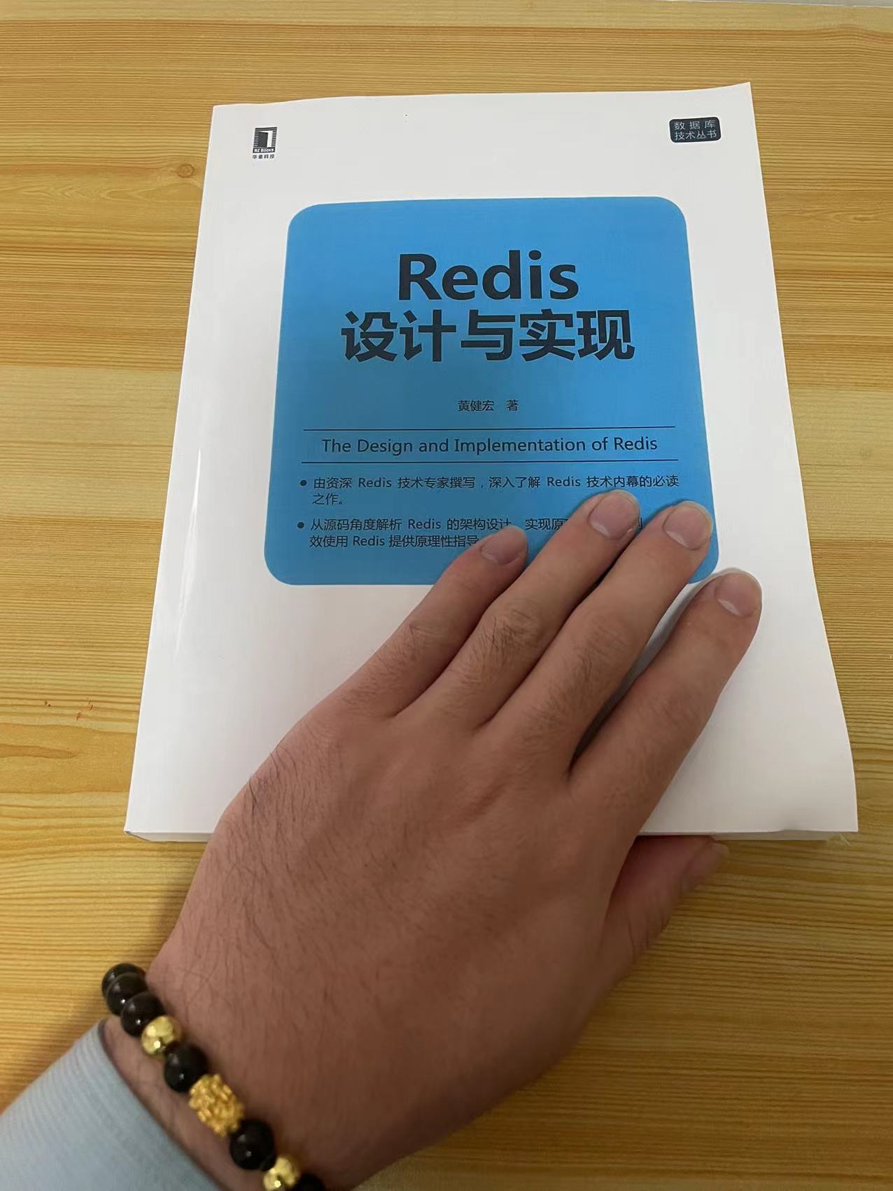 面试官：Redis基本命令有哪些，Redis怎么实现分布式锁？_redis