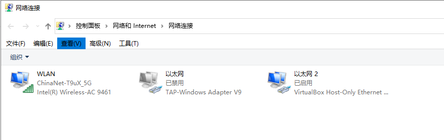 Windows打开：控制面板\网络和 Internet\网络连接 显示空白怎么办？_重新启动