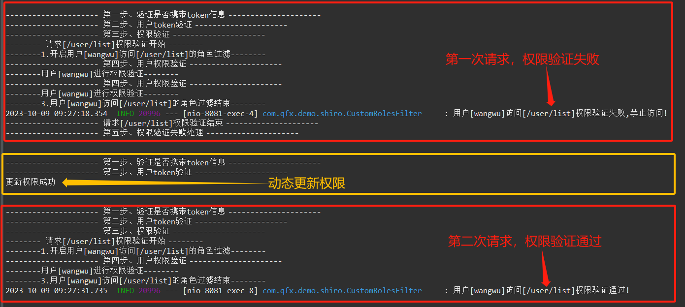 SpringBoot入门三十三,整合Shiro+JWT实现权限控制_shiro_22