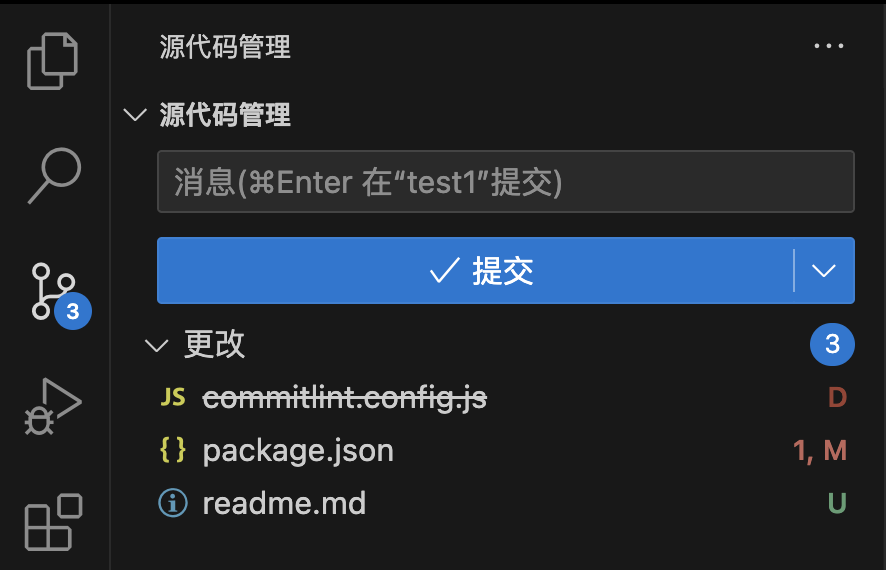 VS Code 中使用Git实践，学会了效率翻倍！_Code_13