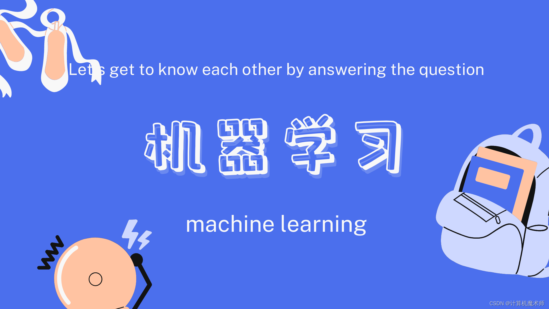 【机器学习 | 回归问题】超越直线:释放多项式回归的潜力 —— 详解线性回归与非线性 （含详细案例、源码）_约束条件