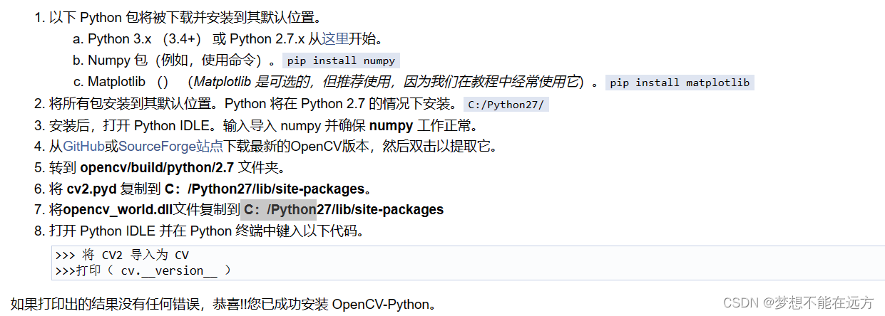 OpenCV importerror:dll load failed_搜索