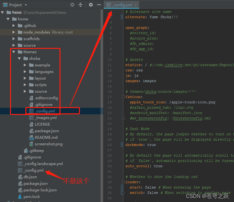 一步一步教你部署hexo博客网站_json_38