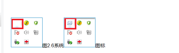 java邮件系统（java邮件收发系统源代码和下载地址）_java_17