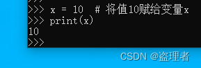 入门人工智能 —— 学习一门编程语言 python 基础代码编写和运算符介绍（1）_Python_24