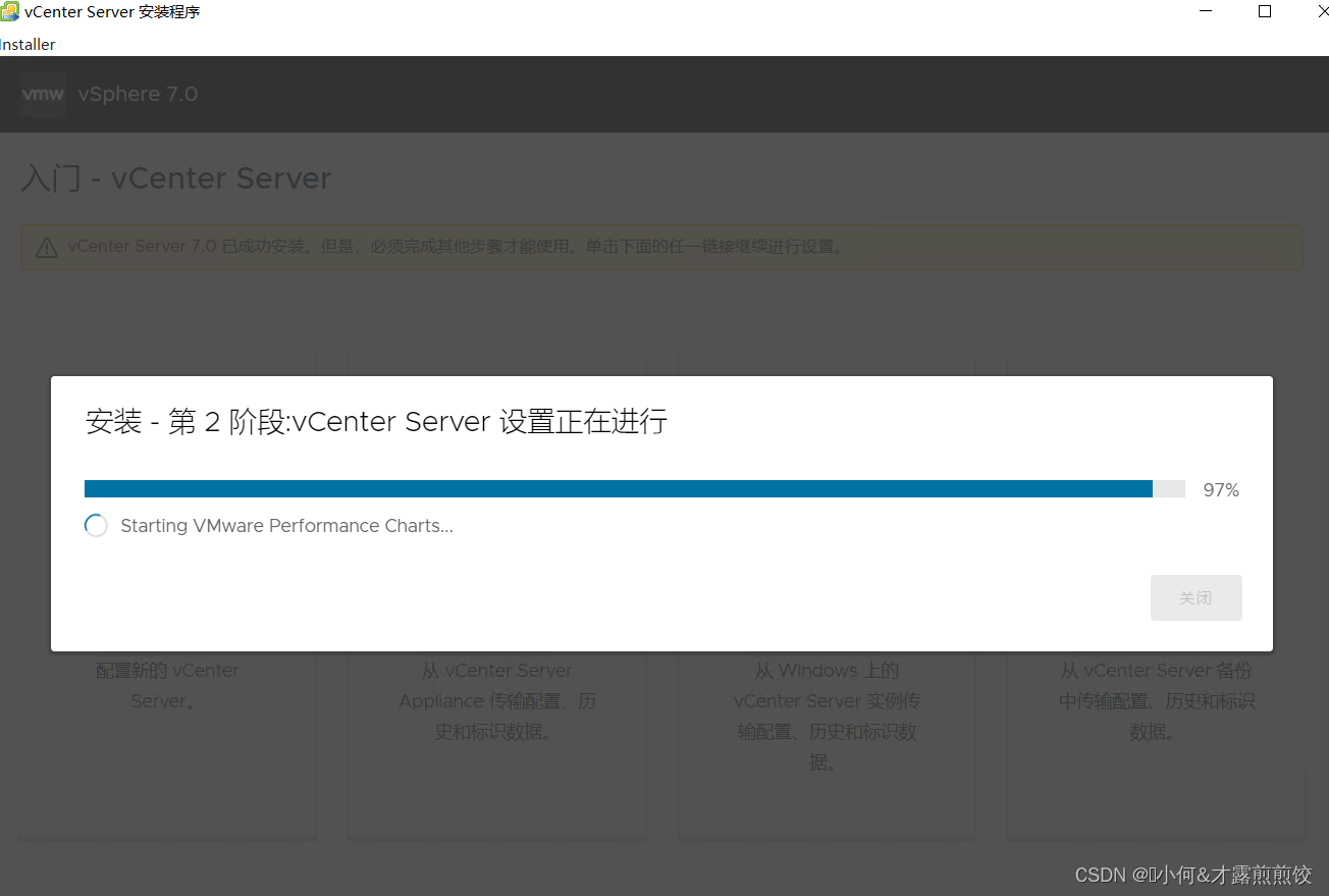 @vCenter Server安装（ESXI添加）_服务器_23