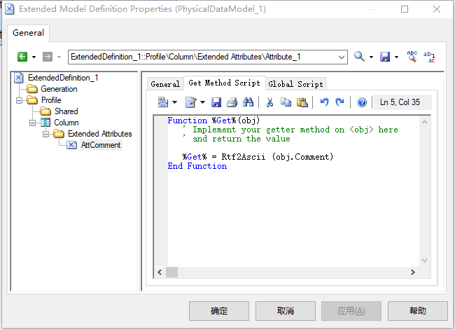 PowerDesigner的表设计显示Comment的配置操作场景_数据库_09
