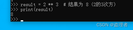 入门人工智能 —— 学习一门编程语言 python 基础代码编写和运算符介绍（1）_学习_23