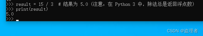 入门人工智能 —— 学习一门编程语言 python 基础代码编写和运算符介绍（1）_python_20