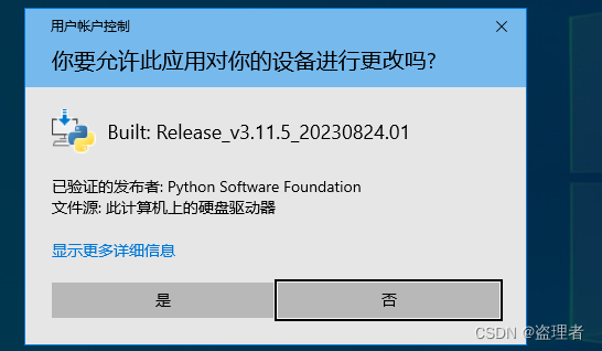 入门人工智能 —— 学习一门编程语言 python 基础代码编写和运算符介绍（1）_学习_05