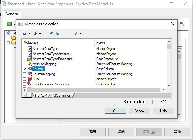 PowerDesigner的表设计显示Comment的配置操作场景_数据库_05