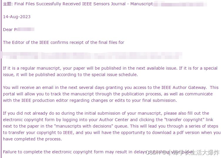 【教程】IEEE 期刊从投稿到发表超详细全流程_IEEE_10