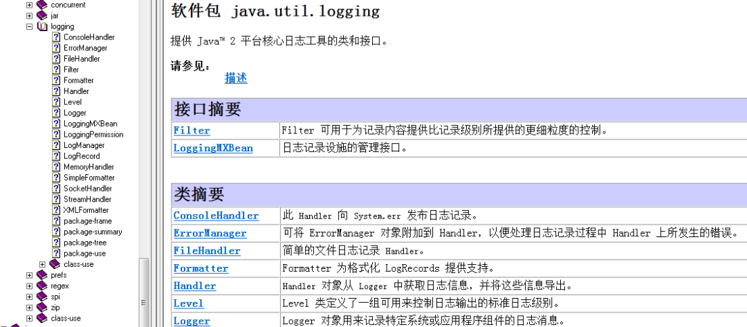 Java 项目日志实例基础：Log4j_log4j_05