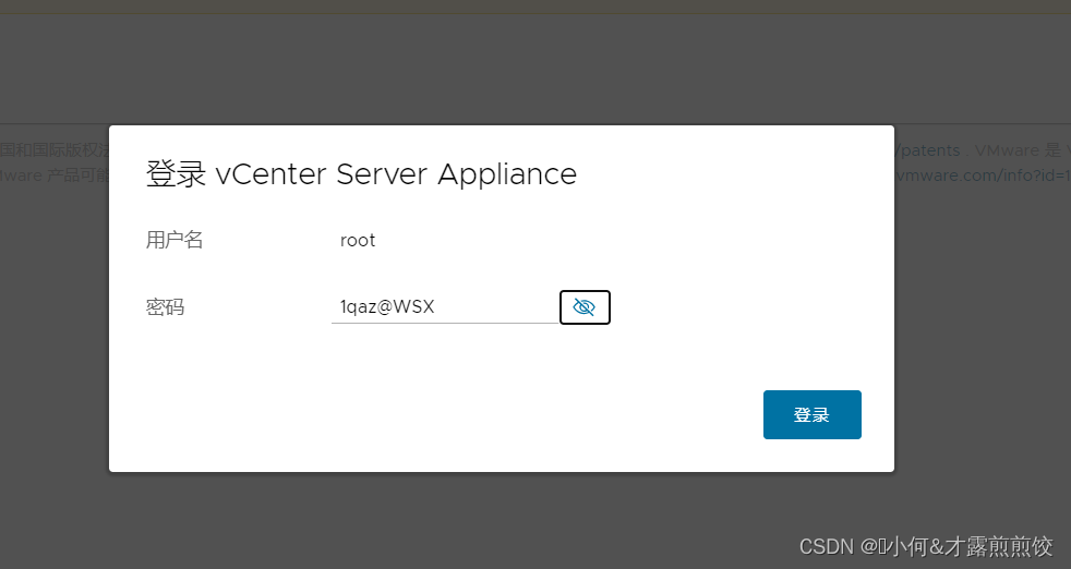 @vCenter Server安装（ESXI添加）_vc_29