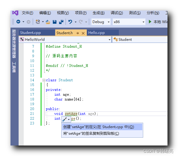 【C++】类的声明 与 类的实现 分开 ② ( 头文件导入多次报错 | 头文件的作用 | 类的声明 | 类的实现 | 代码示例 - 类的使用 )_c++_04